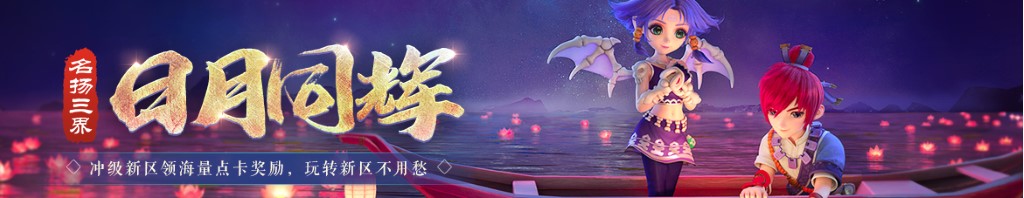 宝宝用品